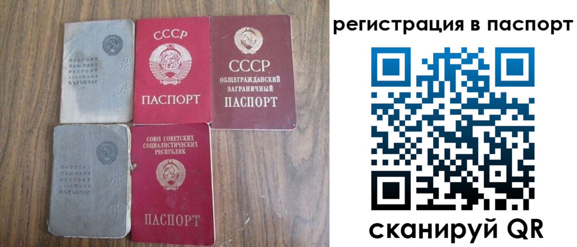 временная регистрация госуслуги в Корсакове