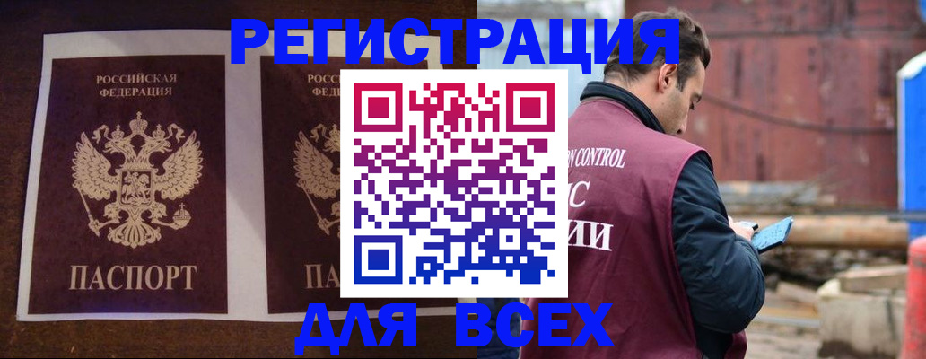 регистрация для школы в Корсакове